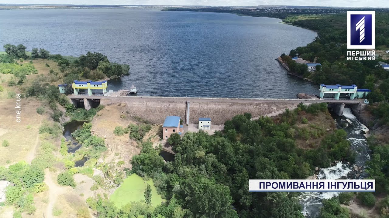 В реке Ингулец критически упал уровень воды. Новости Кривого Рога