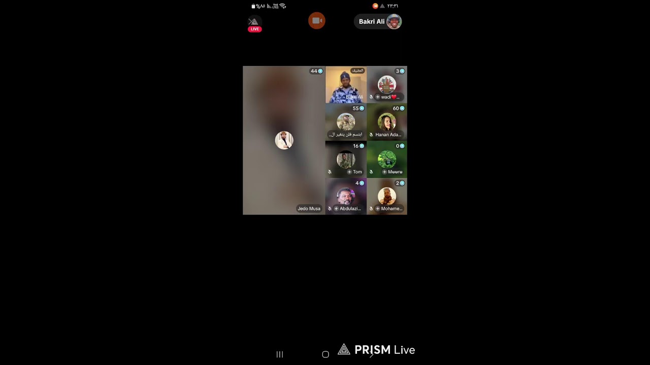 لايف  بكري كتمت