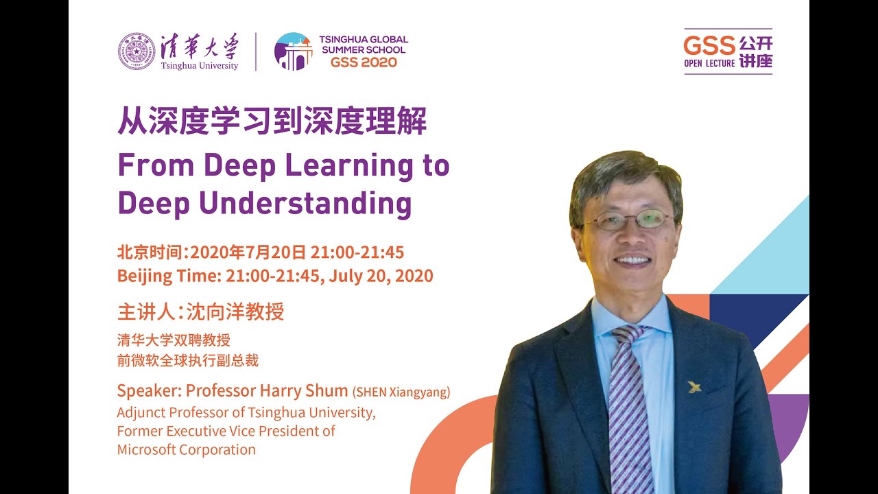 From deep learning to deep understanding