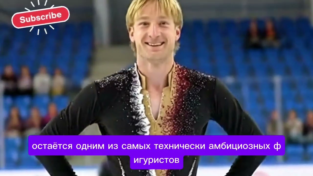 Сюрприз Петра Гуменника в Олимпийской деревне перед Играми 2026 года