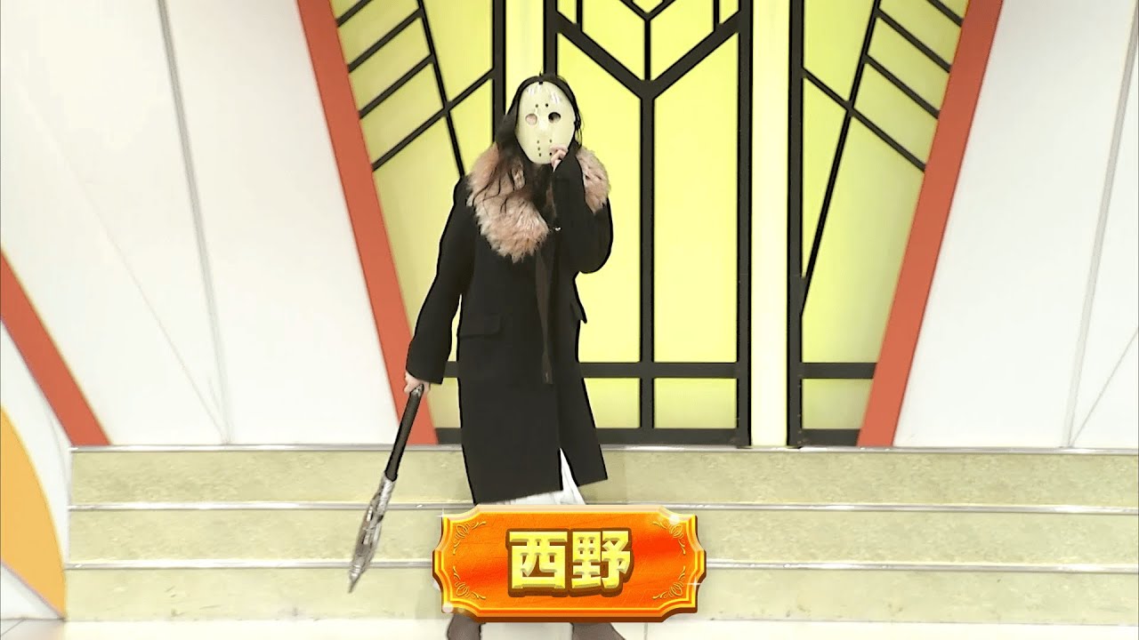 西野【よしもと漫才劇場 11周年記念SPネタ】