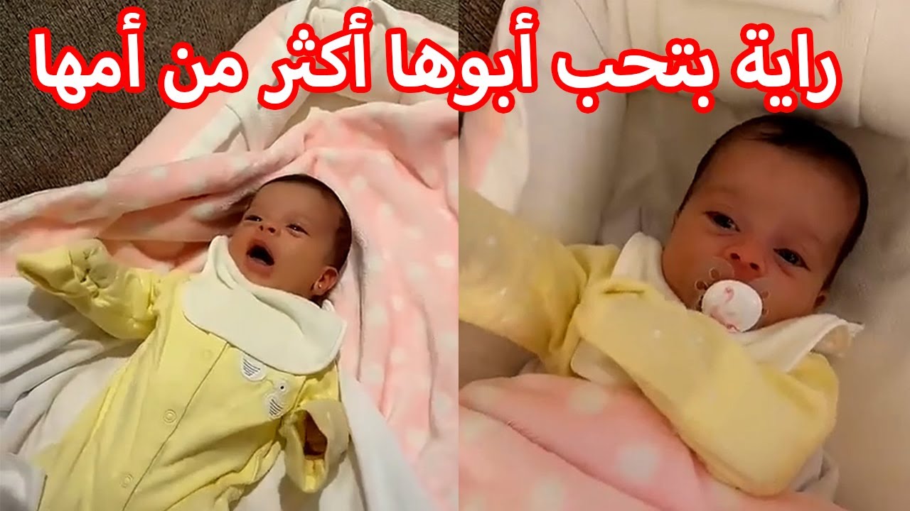بيبي راية عند تيتا مروة | حفيدة المقاديد 😍🤍