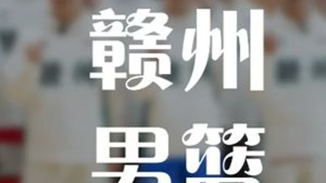 赣州男篮准备开战，足球拿了冠军，但是篮球可能会难度更大，没关系，赣就完了！#赣BA #赣州队 #赣州篮球 #赣州 #抖音体育