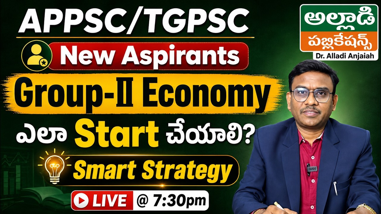 APPSC/TGPSC Group 2 Economy Preparation Strategy For New Aspirants |  Dr Alladi Anjaiah