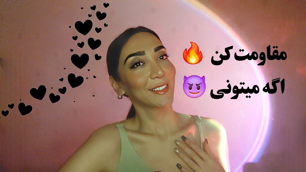 ASMR FARSI 💫 دوست شیطونت نمیذاره بخوابی ( هرکاری میگم بکن )