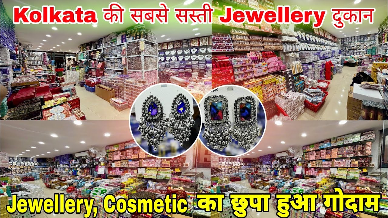 Kolkata Biggest Jewellery Showroom | Cosmetic Wholesale Market Kolkata | Hair Accessories Market