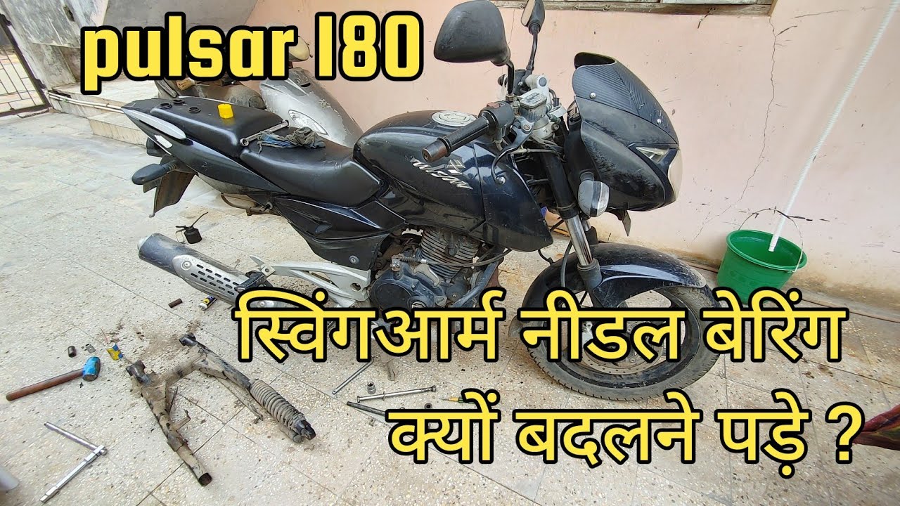 why we should replace swing arm needle baring of #pulsar 180 / 220