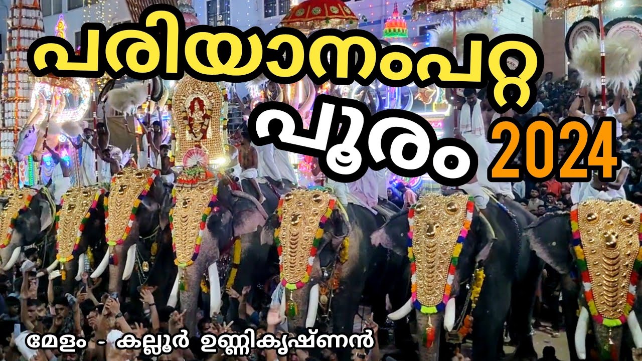 Pariyanampatta Pooram 2024 - Kallur Unnikrishnan Melam Full Video