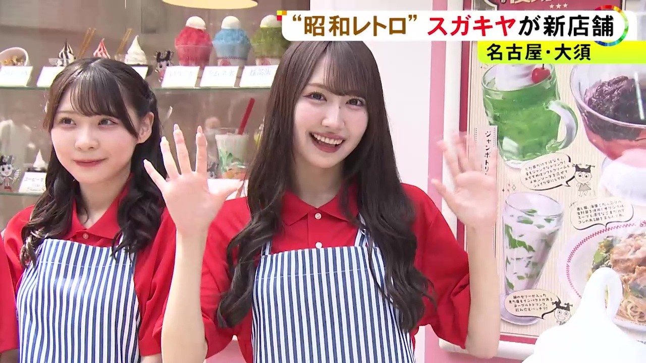 &ldquo;昭和レトロ&rdquo;でノスタルジック&hellip;名古屋の「スガキヤ」が新スタイルの店舗 ネギラーメンやポンチ復刻