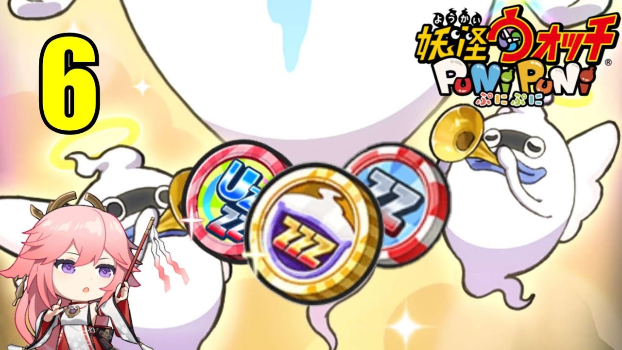 Gastando las monedas ZZZ en la cuenta de Alfredito 🤑 | Yo-kai Watch Puni Puni (ぷにぷに)