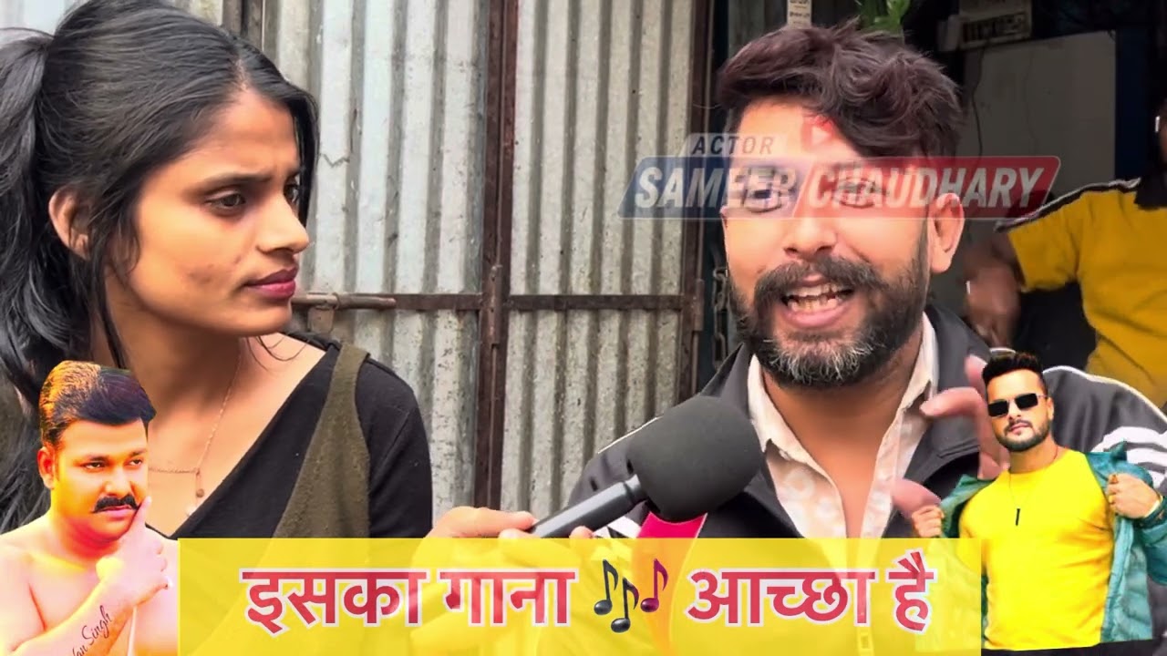 भोजपुरी का King 👑 कौन 