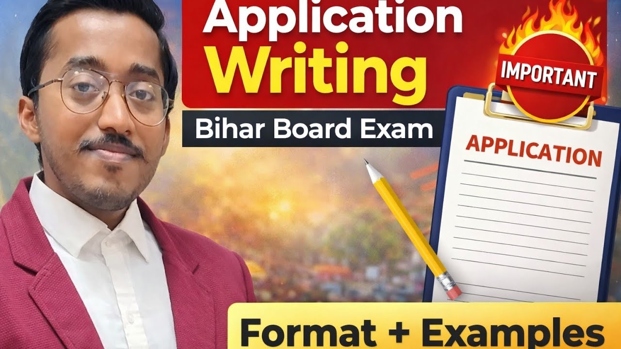 🔥 Application Writing in English | Bihar Board Exam 2025 | Most Important Questions