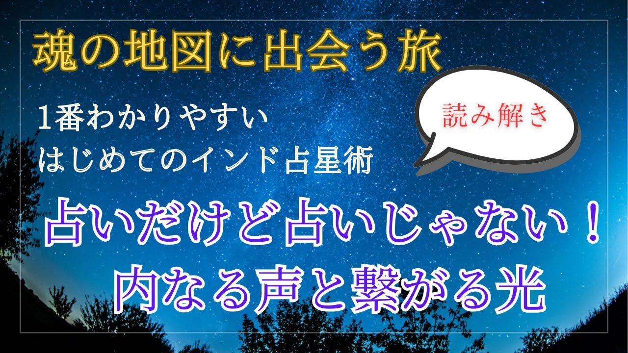 光の知識を得る！！！
