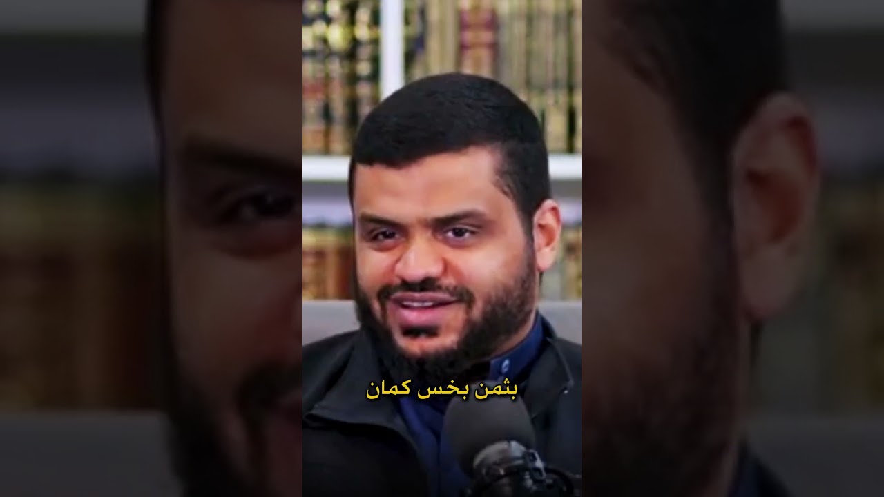 أهمية فهم سنن الله