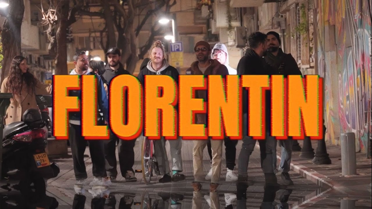 פלד מארח את לירון עמרם - פלורנטין | PELED ft. LIRON AMRAM - FLORENTIN