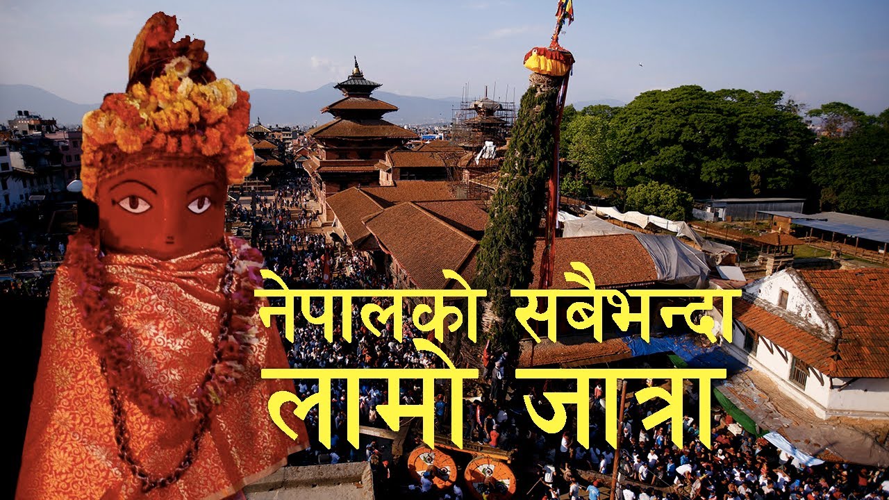 RATO MACHINDRANATH (2021) | KARUNAMAYA | FESTIVALS OF NEPAL | INNER NEPAL | LALITPUR FESTIVAL