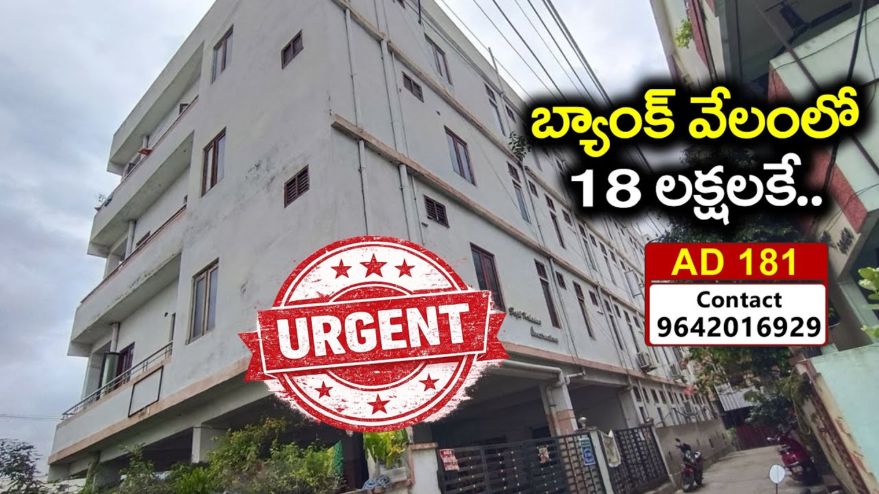 2 BHK Flat For Sale in Yanamalakuduru | Vijayawada Bank Auctions