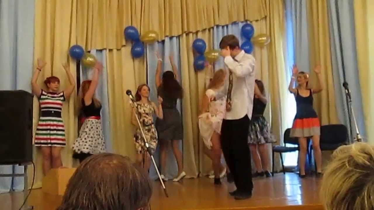 буги вуги