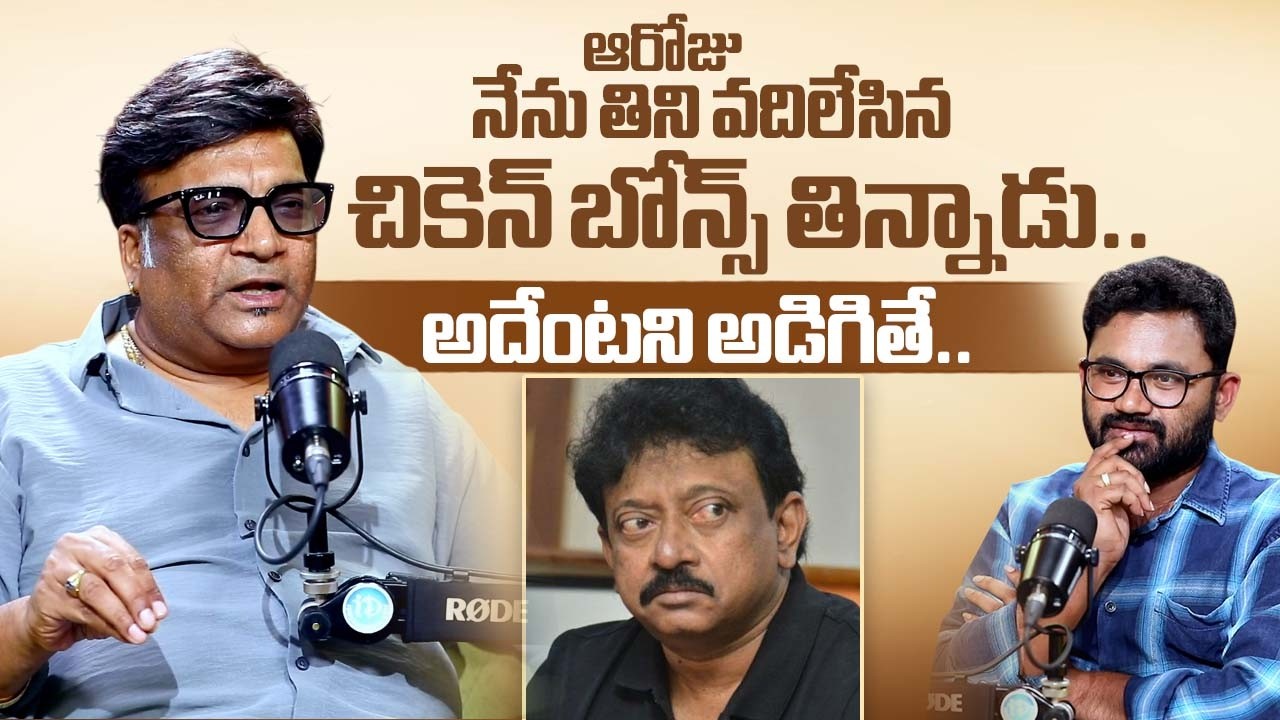 Writer Kona Venkat Reveals Shocking Incident With RGV || Unknown Facts About RGV || iDream Podcast