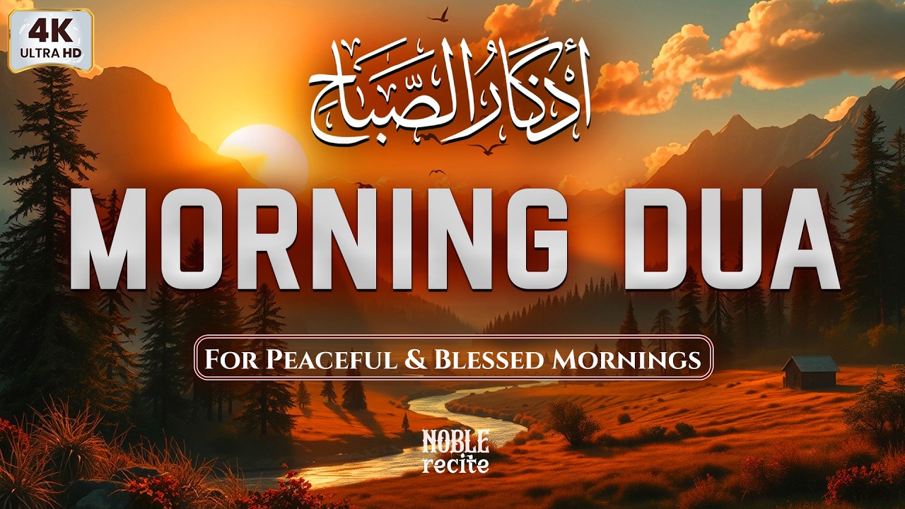 Most Beautiful Morning Dua For Rizq And Protection, Job, Business,To Solve All problems