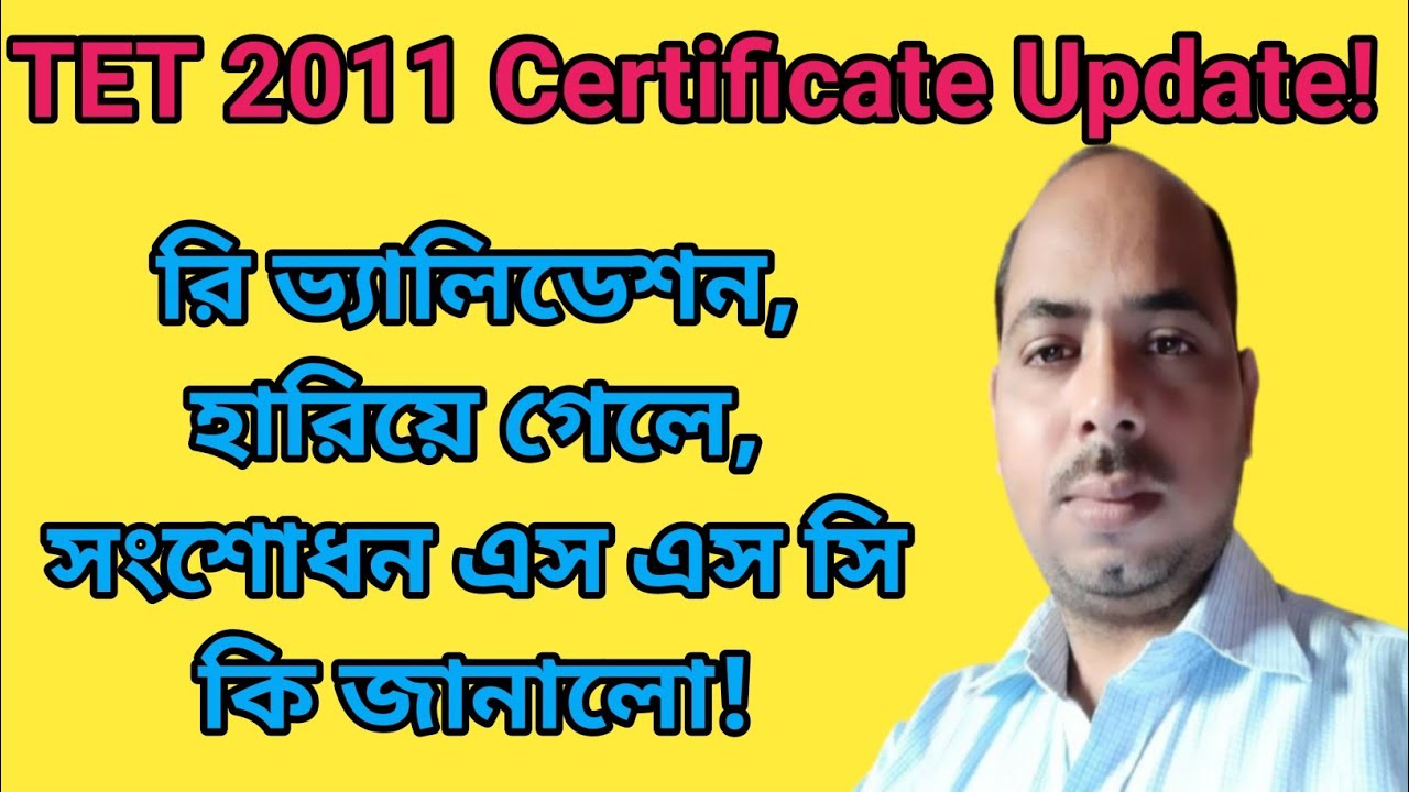 TET 2011 Certificate Update! Revalidation, lost , correction, etc. Mrinal Shikari 