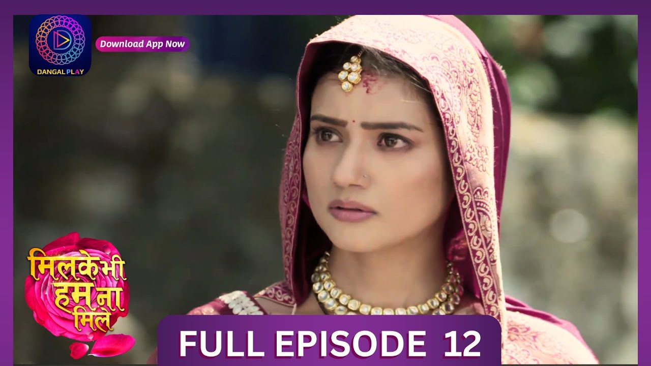 Milke Bhi Hum Na Mile | Full Episode 12 | New Show | #DangalTV #dangalplay