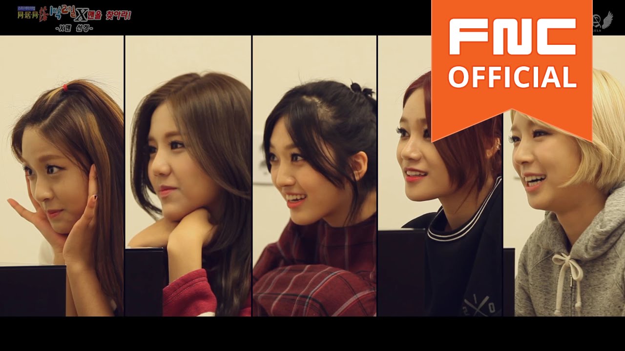 Angels' Cam #42 : AOA #동고동락 #1박2일 #X맨을찾아라! -2부