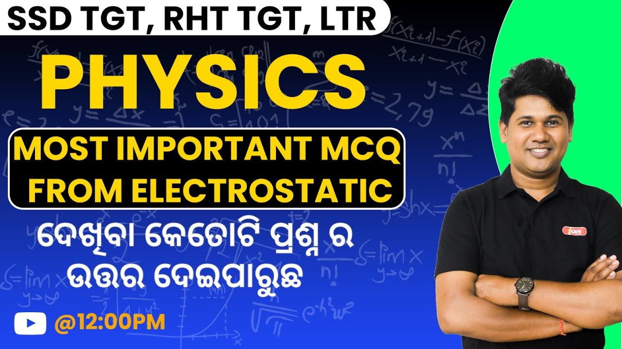 Physics Class for LTR Exam | OSSC LTR PCM Class | MOST IMPORTANT MCQ FROM ELECTROSTATIC