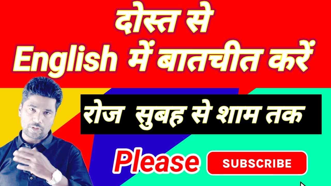 Make the most of | का पूरा फायदा उठाना | Live spoke English class | @GeneralEducation2 #education