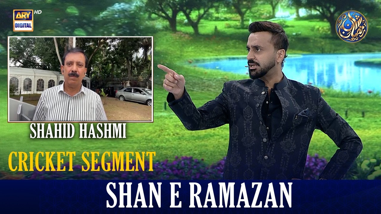 Pakistan vs New Zealand - Pre-Match Discussion | Shahid Hashmi | Waseem Badami | Shan e Iftar