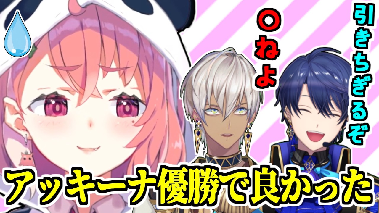 イブや王子がマリカで炊きあがってた話を聞いて爆笑＆安心する笹木咲/マリカ杯振り返り【イブラヒム/春崎エアル/酒寄颯馬/フレン・Ｅ・ルスタリオ/渡会雲雀/にじさんじ/切り抜き】 #マリカにじさんじ杯