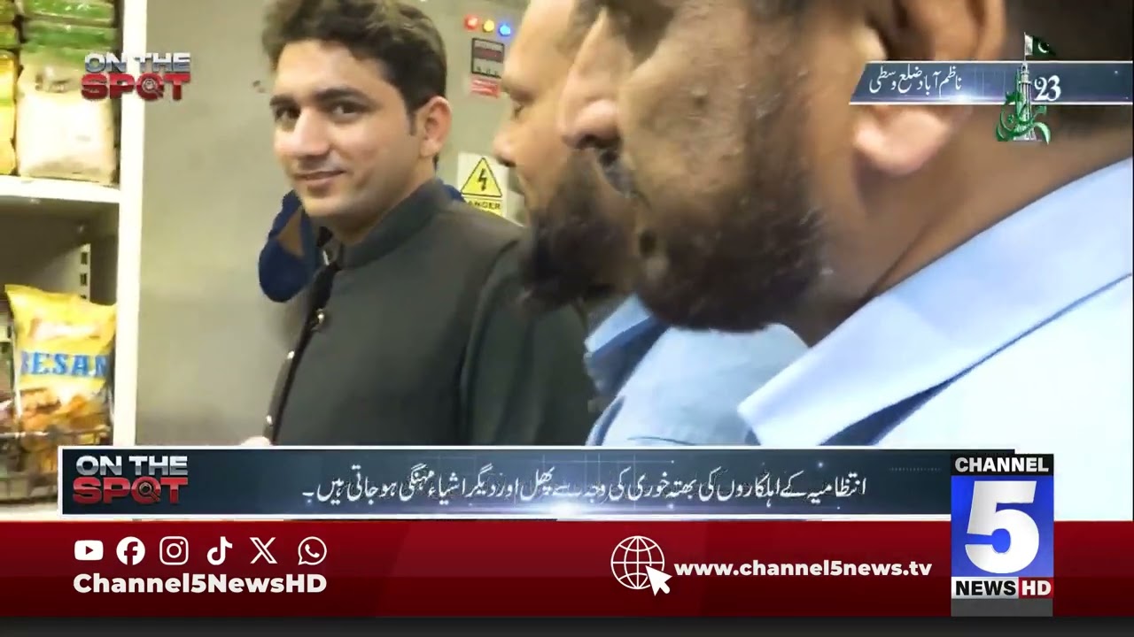 #ramadanshopping  #retailsales  #ramadanmarket  #businessnews  #pakistanmarketshow  #RamadanEconomy
