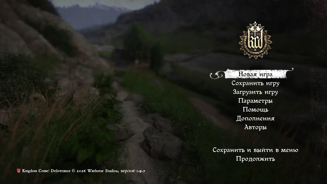 Kingdom come deliverance PS5 Прохождение #1