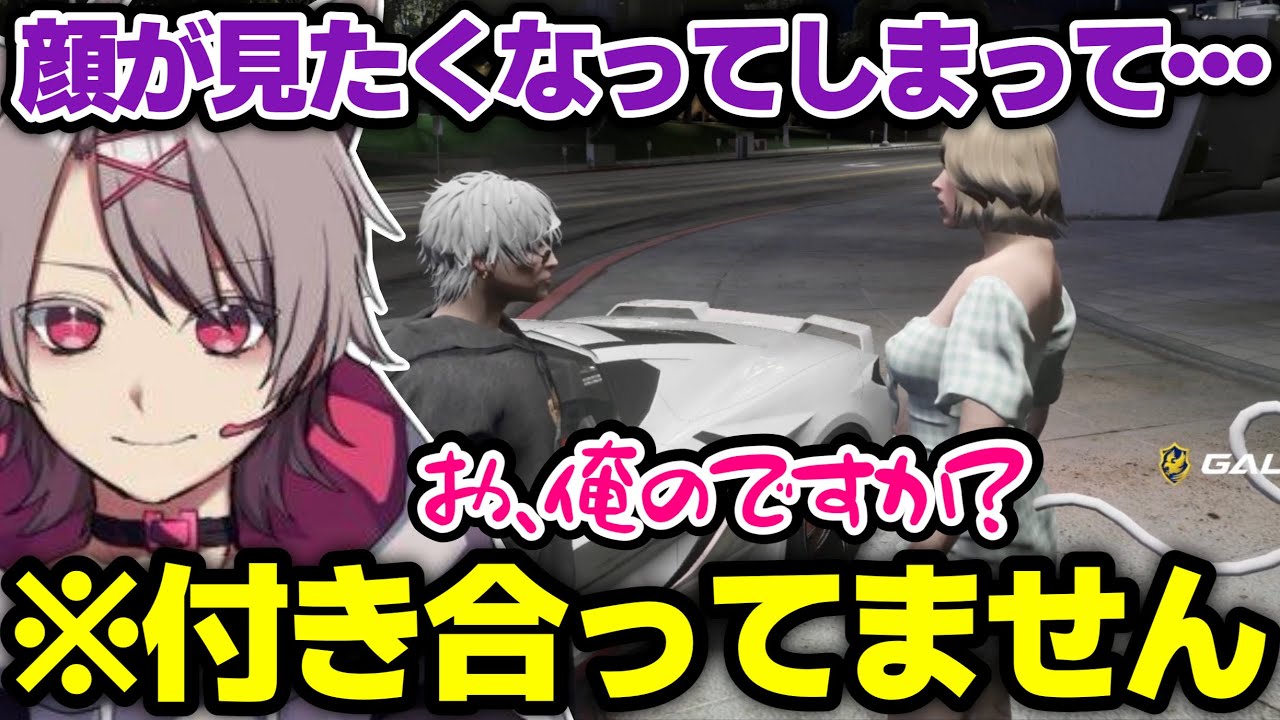 【ストグラ】まきぴさんからドライブに誘われて嬉しい言葉を言われるフナwww【ゆふな/ノーリミット】