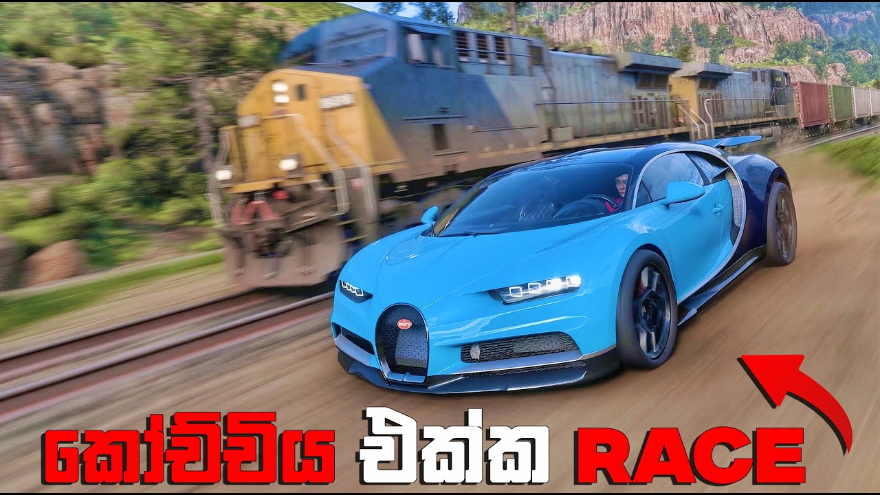 FORZA වල කෝච්චි එක්ක තරගෙට RACE පැද්දා 😁| FORZA HORIZON 5 SINHALA GAMEPLAY | SPECIAL EVENTS