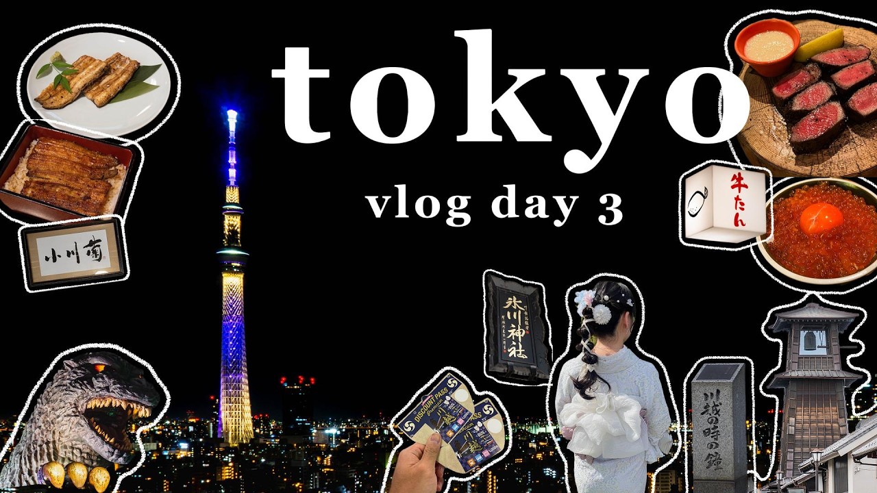 【Tokyo vlog Day3 】川越一日遊！👘蕾絲和服小川菊鰻魚飯🤍冰川神社⛩️×時之鐘散步 | 牛舌檸檬🍋＋晴空塔景飯店開箱