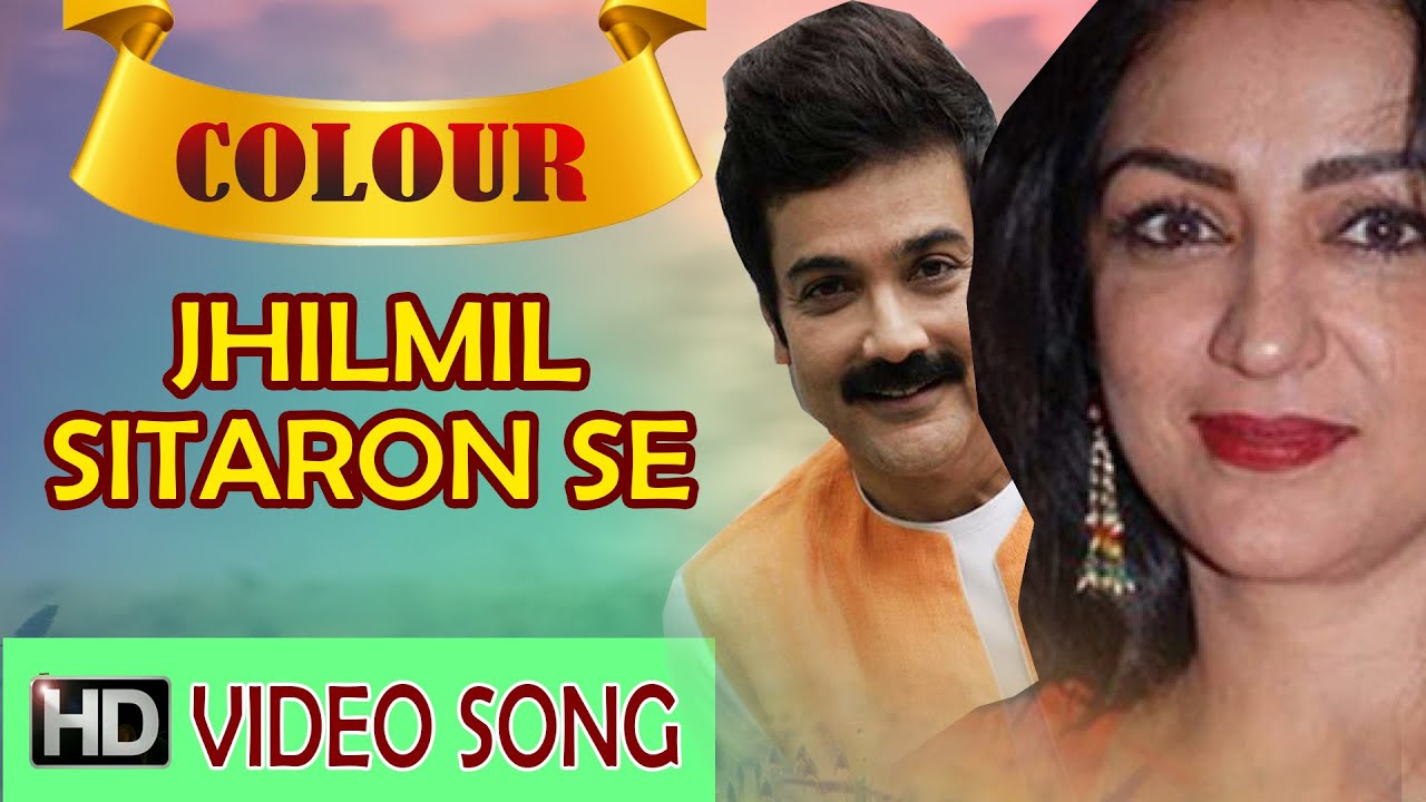 JHILMIL SITARON SE -KISHORE KUMAR -AMBER(1985) - SAPAN JAGMOHAN