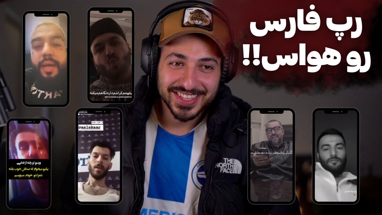 توضیح کامل تمام بیف های حال حاضر رپفارسی و با احتمال نابودی ملتفت !!
