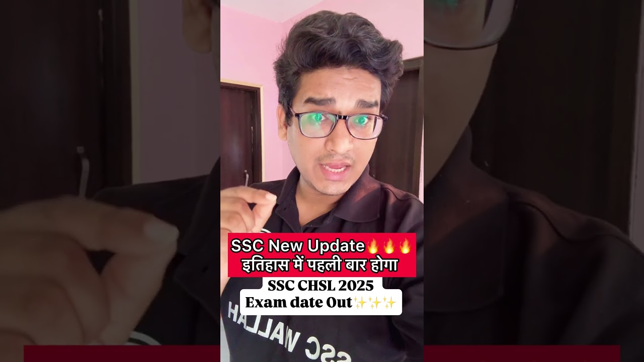 SSC New Update 😨😨 #shorts #ssc #sscupdates #sscnotice #sscwallah