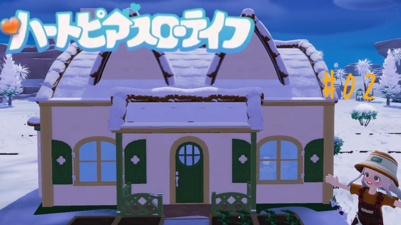 #02【# ハートピアスローライフ】まったり過ごしたいのです。【#バ美肉  】