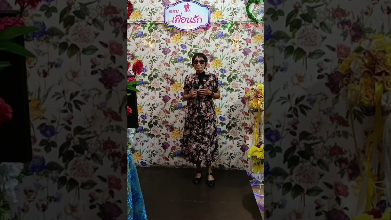 รักทรมาน   (ระเบียบ)...เพื่อการอนุรักษ์เพลงเก่าและเพื่อสุขภาพ...