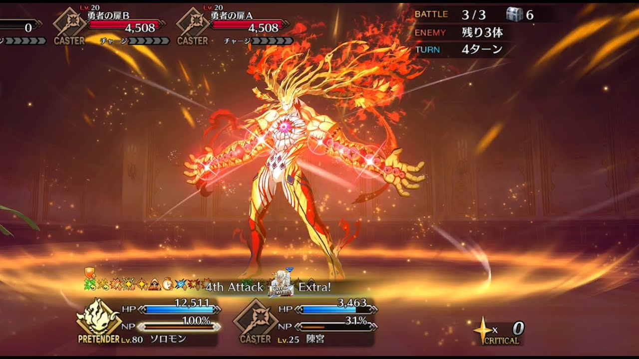 Solomon (5* Pretender) Summon, Final Ascension & Battle Animations (プリテンダー)【Fate/Grand Order】