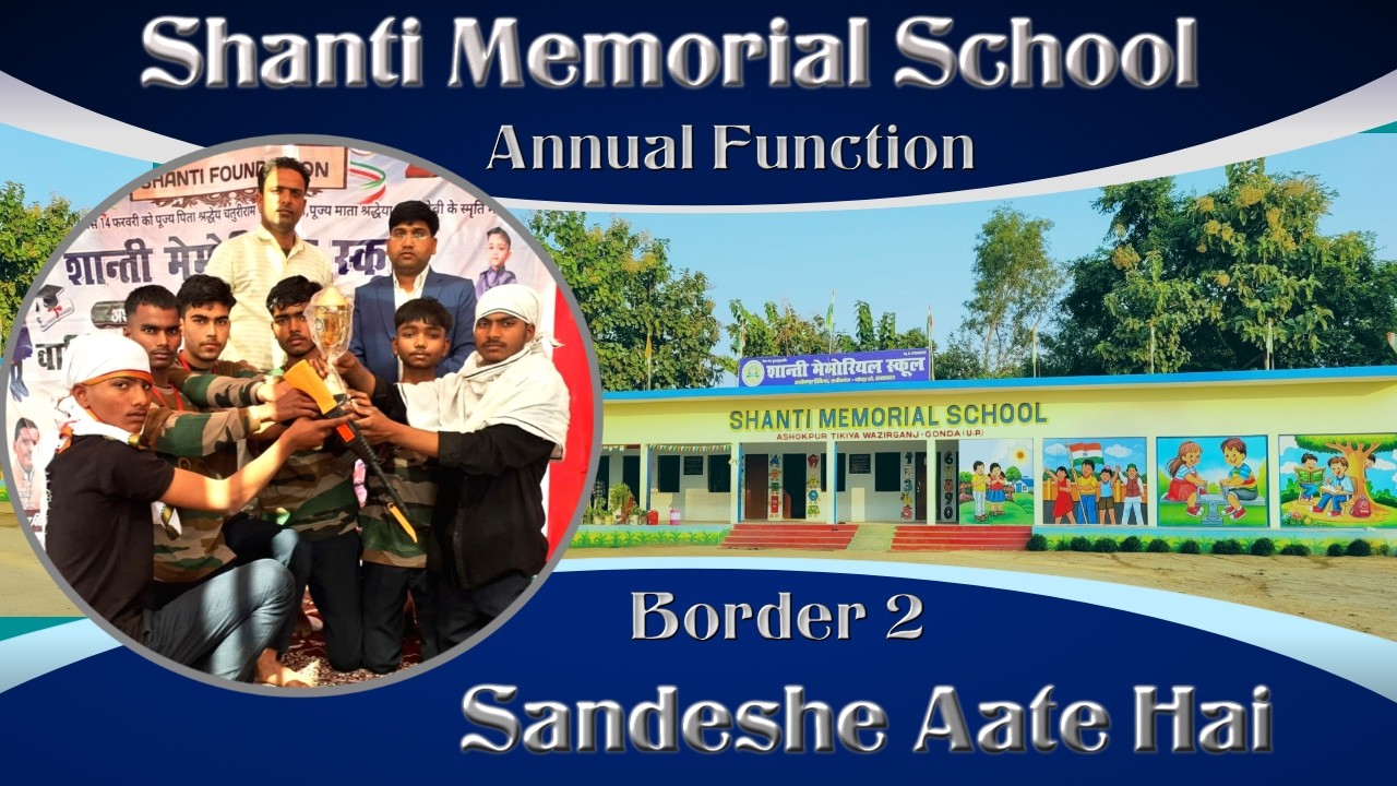 Sandeshe Aate Hai # Border @ShantiMemorialSchool