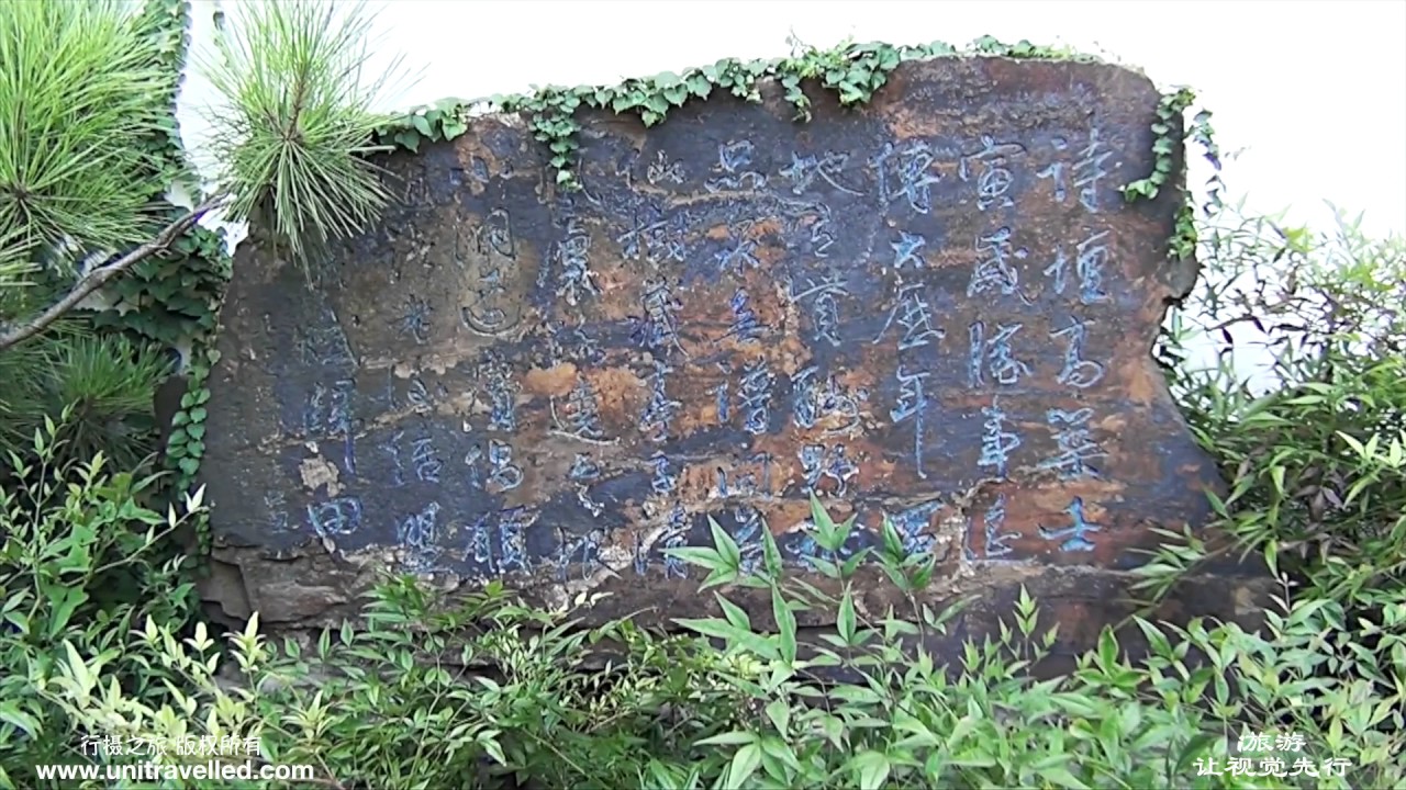 Jichang Garden In Wuxi City | China（无锡－寄畅园 ）