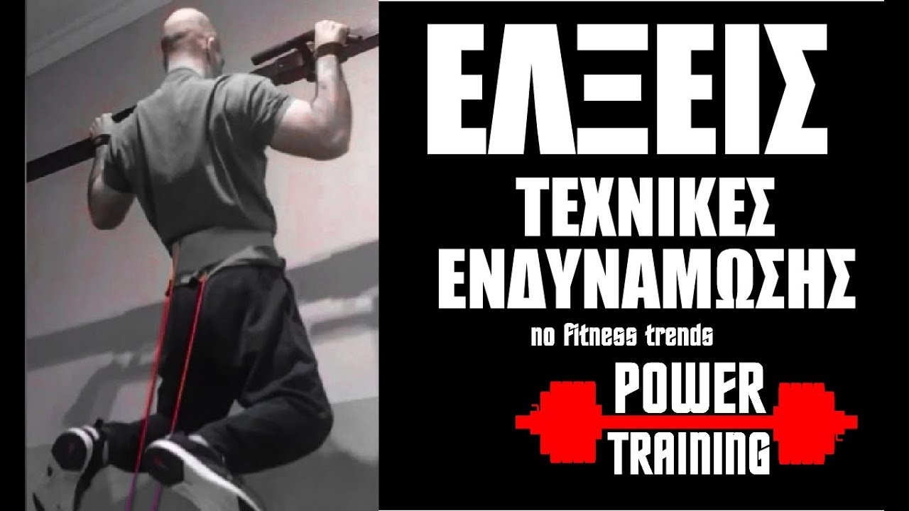 Πως θα καταφέρω να κάνω έλξεις;
