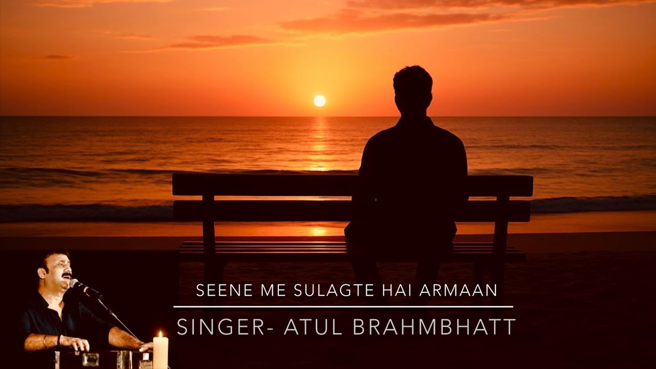 “ SEENE ME SULAGTE HAI ARMAAN “ by Atul Brahmbhatt 