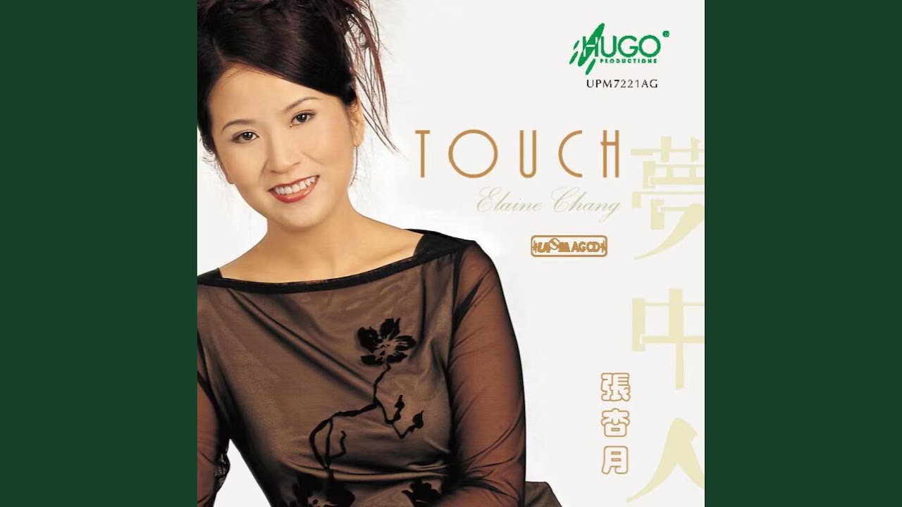 怀念曲