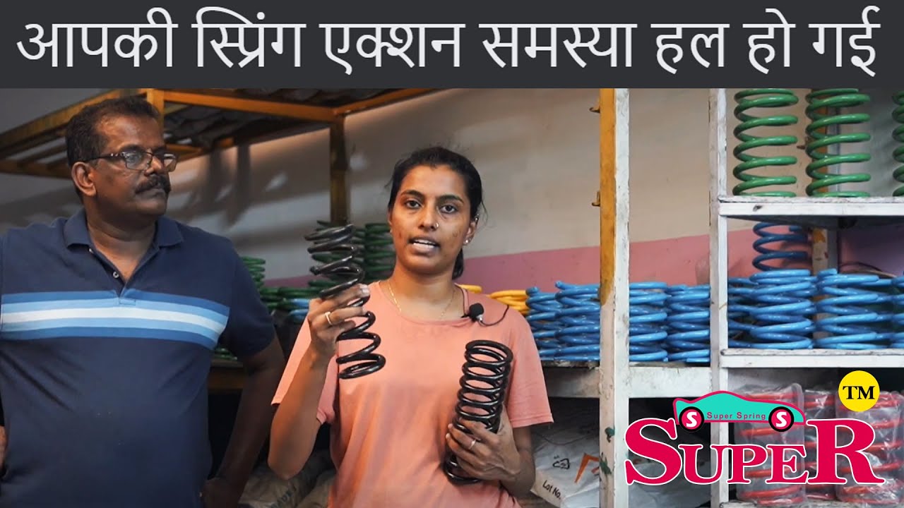 आपके ऑटोरिक्शा के लिए सुपर स्प्रिंग - SPRING SUSPENSION FITTING FOR AUTORIKSHAW