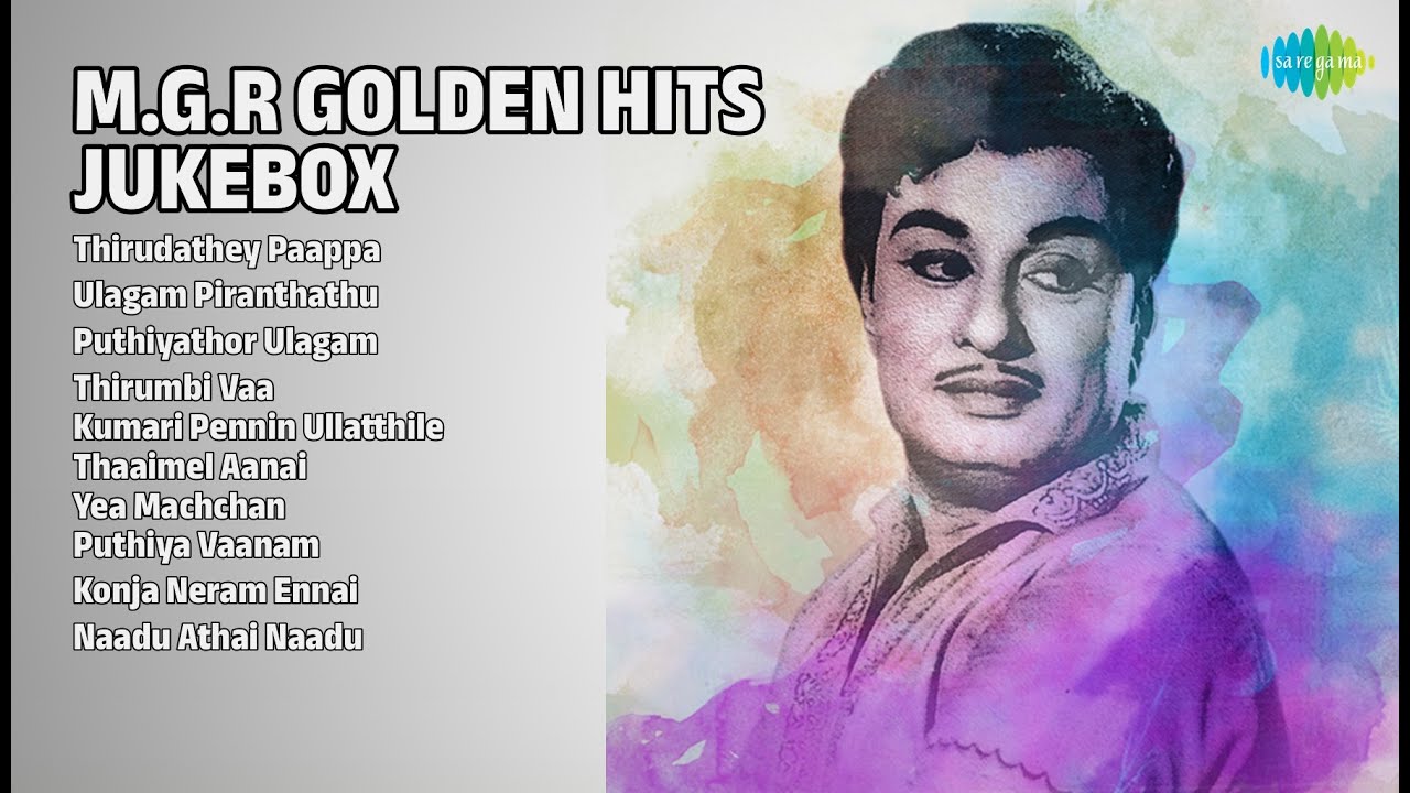 எம்.ஜி.ஆர் பொற்காலப் பாடல்கள் | T.M. Soundararajan Songs | Thirudathey Paappa