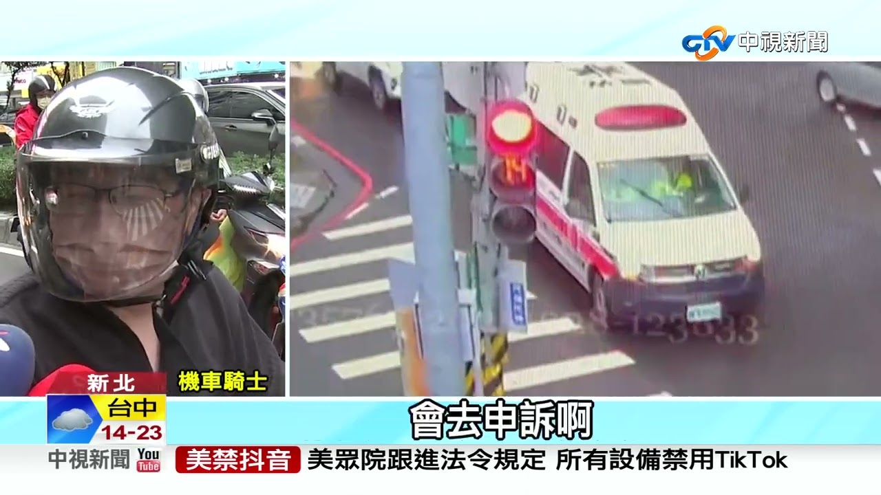 集體闖紅燈?! 科技執法